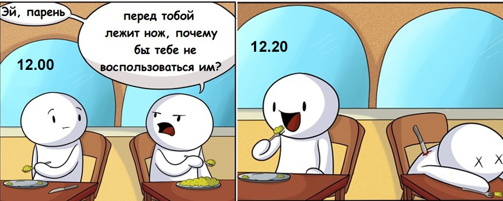 раздражение на советы